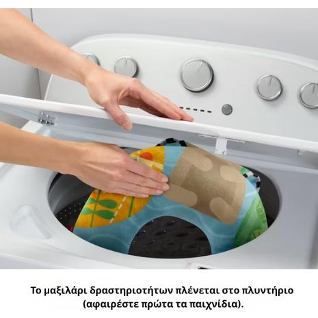 Fisher Price Μαξιλαράκι δραστηριοτήτων με αρκουδάκι