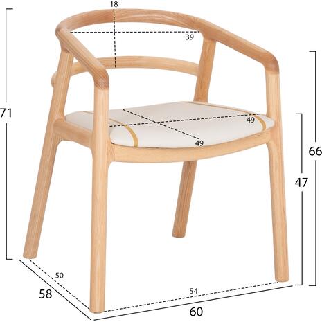 ΠΟΛΥΘΡΟΝΑ ΤΡΑΠΕΖΑΡΙΑΣ EFFY HM18393.01 ΦΡΑΞΙΝΟΣ ΣΕ OAK-ΚΑΘΙΣΜΑ ΕΚΡΟΥ PU 60x58x71Υεκ