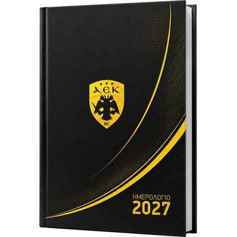 Ημερήσιο ημερολόγιο 2027 ΑΕΚ 14x21